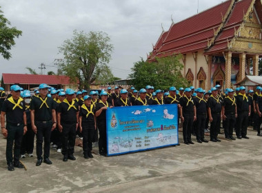 สหกรณ์จังหวัดชัยนาทร่วมกิจกรรมเฉลิมพระเกียรติ ... พารามิเตอร์รูปภาพ 18