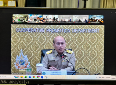 สหกรณ์จังหวัดชัยนาทร่วมประชุมเชิงปฏิบัติการแลกเปลี่ยนเรียนรู้ ขับเคลื่อนองค์กรด้วยเทคโนโลยีและนวัตกรรม สู่การเป็นองค์กรสมรรถนะสูง ... พารามิเตอร์รูปภาพ 2