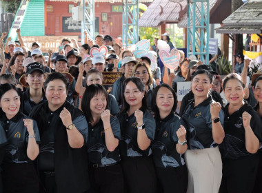 สำนักงานสหกรณ์จังหวัดชัยนาท ร่วมโครงการรวมพลังสตรีชัยนาท ... พารามิเตอร์รูปภาพ 3