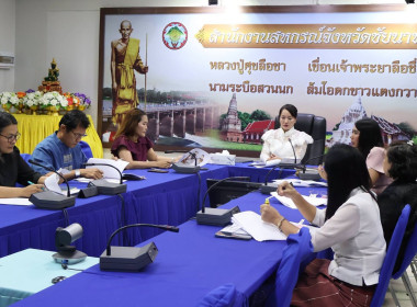 สำนักงานสหกรณ์จังหวัดชัยนาท ประชุมคณะทำงานพิจารณาข้อหารือ ... พารามิเตอร์รูปภาพ 12