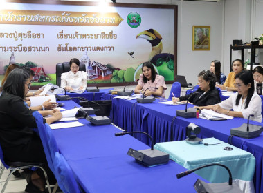 สำนักงานสหกรณ์จังหวัดชัยนาท ประชุมคณะทำงานพิจารณาข้อหารือ ... พารามิเตอร์รูปภาพ 11