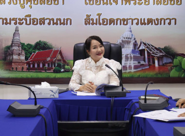 สำนักงานสหกรณ์จังหวัดชัยนาท ประชุมคณะทำงานพิจารณาข้อหารือ ... พารามิเตอร์รูปภาพ 1