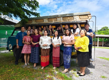 สำนักงานสหกรณ์จังหวัดชัยนาท ร่วมรณรงค์แต่งไทยทั้งแผ่นดิน ... พารามิเตอร์รูปภาพ 2