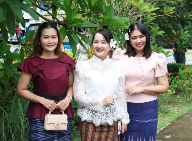 สำนักงานสหกรณ์จังหวัดชัยนาท ร่วมรณรงค์แต่งไทยทั้งแผ่นดิน ... พารามิเตอร์รูปภาพ 3