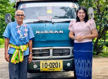 สำนักงานสหกรณ์จังหวัดชัยนาท ร่วมรณรงค์แต่งไทยทั้งแผ่นดิน ... พารามิเตอร์รูปภาพ 9