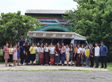 สำนักงานสหกรณ์จังหวัดชัยนาท ร่วมรณรงค์แต่งไทยทั้งแผ่นดิน ... พารามิเตอร์รูปภาพ 13