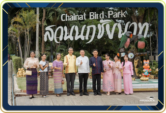 จังหวัดชัยนาท ร่วมกิจกรรมส่งเสริมการแต่งกายผ้าไทย ... พารามิเตอร์รูปภาพ 1