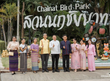 จังหวัดชัยนาท ร่วมกิจกรรมส่งเสริมการแต่งกายผ้าไทย ... พารามิเตอร์รูปภาพ 1