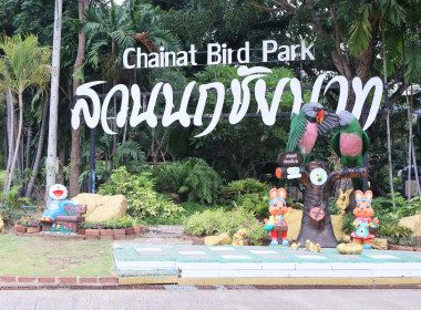จังหวัดชัยนาท ร่วมกิจกรรมส่งเสริมการแต่งกายผ้าไทย ... พารามิเตอร์รูปภาพ 18