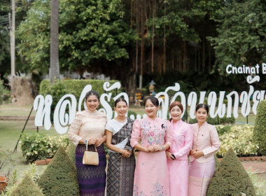 จังหวัดชัยนาท ร่วมกิจกรรมส่งเสริมการแต่งกายผ้าไทย ... พารามิเตอร์รูปภาพ 7