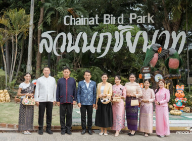 จังหวัดชัยนาท ร่วมกิจกรรมส่งเสริมการแต่งกายผ้าไทย ... พารามิเตอร์รูปภาพ 2