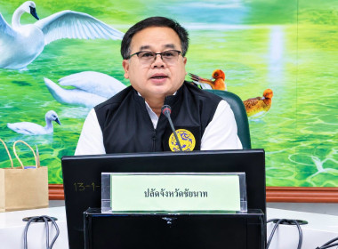 สำนักงานสหกรณ์จังหวัดชัยนาท เข้าร่วมประชุมคณะทำงานจัดที่ดิน ... พารามิเตอร์รูปภาพ 1