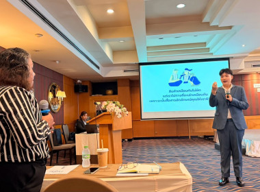 ประชุมเชิงปฏิบัติการเพิ่มศักยภาพการเชื่อมโยงเครือข่ายสินค้า ... พารามิเตอร์รูปภาพ 2