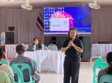 สำนักงานสหกรณ์จังหวัดชัยนาท ... พารามิเตอร์รูปภาพ 6