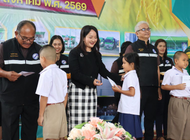 สหกรณ์การเกษตรมโนรมย์ จำกัด จัดประชุมใหญ่สามัญประจำปี ... พารามิเตอร์รูปภาพ 4