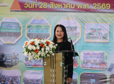สหกรณ์การเกษตรมโนรมย์ จำกัด จัดประชุมใหญ่สามัญประจำปี ... พารามิเตอร์รูปภาพ 1
