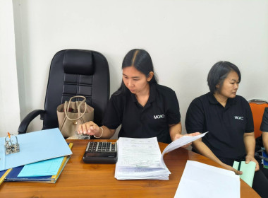 ติดตามการใช้เงินกู้กองทุนพัฒนาสหกรณ์ ... พารามิเตอร์รูปภาพ 4