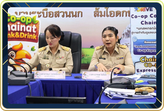 สำนักงานสหกรณ์จังหวัดชัยนาท ร่วมนำเสนอผลงานการประกวด CPD ... พารามิเตอร์รูปภาพ 1