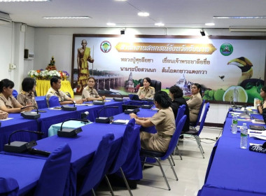 สำนักงานสหกรณ์จังหวัดชัยนาท ... พารามิเตอร์รูปภาพ 15