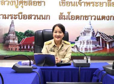 สำนักงานสหกรณ์จังหวัดชัยนาท ... พารามิเตอร์รูปภาพ 2