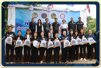จังหวัดชัยนาทจัดพิธีปล่อยพันธุ์สัตว์น้ำ ... พารามิเตอร์รูปภาพ 1