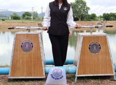 จังหวัดชัยนาทจัดพิธีปล่อยพันธุ์สัตว์น้ำ ... พารามิเตอร์รูปภาพ 4