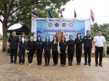 จังหวัดชัยนาทจัดพิธีปล่อยพันธุ์สัตว์น้ำ ... พารามิเตอร์รูปภาพ 6