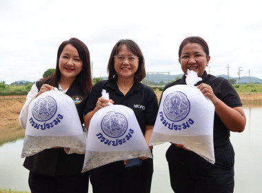 จังหวัดชัยนาทจัดพิธีปล่อยพันธุ์สัตว์น้ำ ... พารามิเตอร์รูปภาพ 8