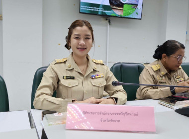 สำนักงานสหกรณ์จังหวัดชัยนาท ... พารามิเตอร์รูปภาพ 5