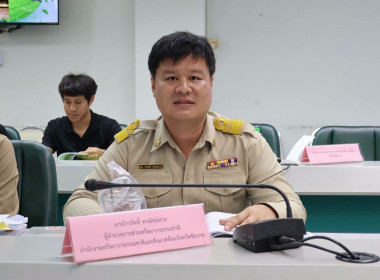 สำนักงานสหกรณ์จังหวัดชัยนาท ... พารามิเตอร์รูปภาพ 11