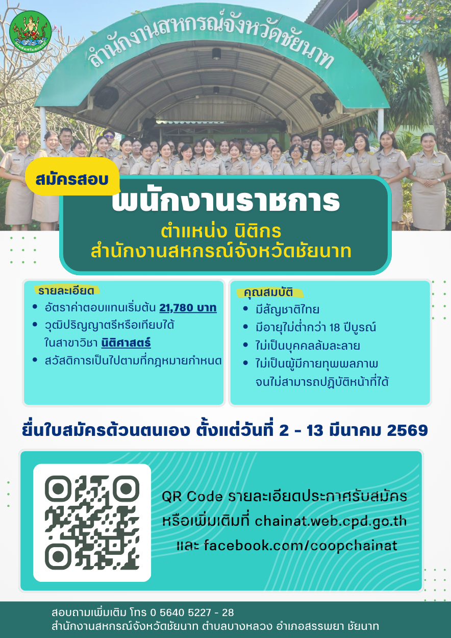 มีสีสัน เรียบง่าย งานเกษตร งานแสดงสินค้าเกษตร ใบปลิว 4