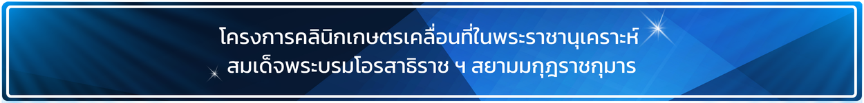 อุดมการณ์หลักการวิธีการสหกรณ์ 4